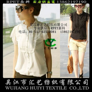 RPET環(huán)保皺雪紡面料（女裝服飾面料）