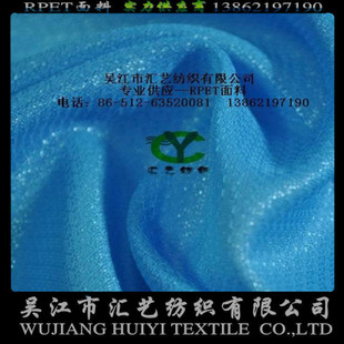 RPET皺雪紡（鉆石點(diǎn)）