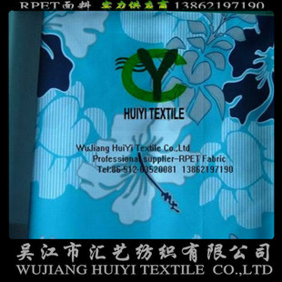 RPET印花桃皮絨（再生環(huán)保）