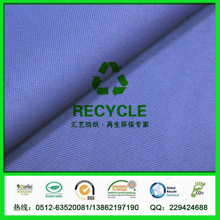 尼龍服飾面料（228T塔絲?。?></a></div>
            <div   id=